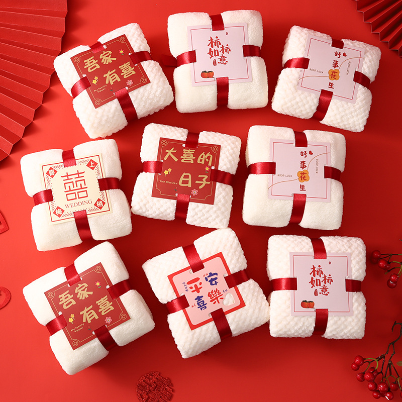 Coral Velvet Red Towel Wedding Gift Shop Return Gift Holiday Gift Company Group Purchase Gift Souvenir Towel Logo