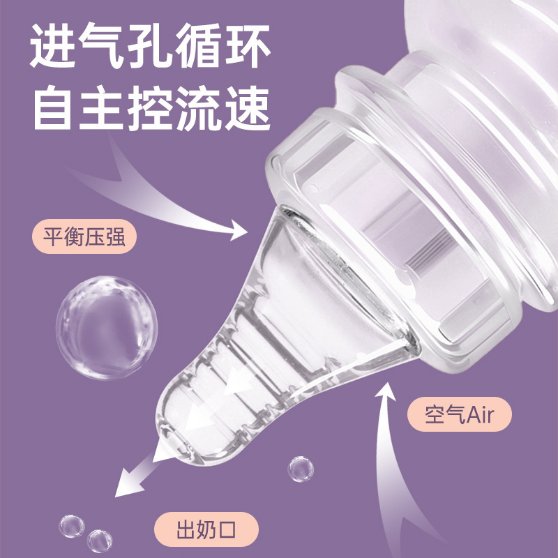 Liquid Silicone Standard Mouth Wide Diameter Pacifier with Various Bottles, Baby Pacifier, Breast Milk Real-Feel Pacifier, Feeding Pacifier