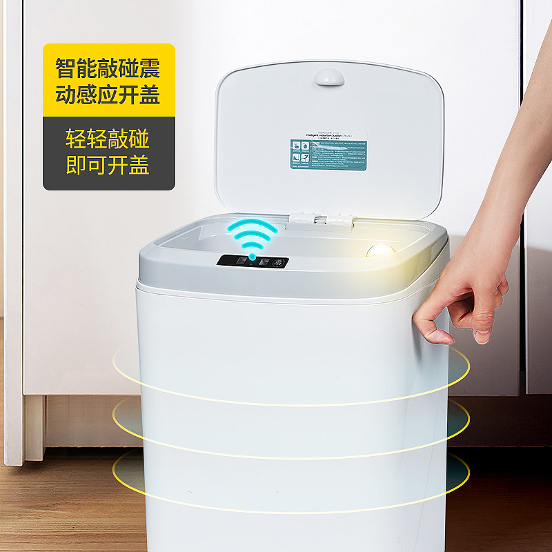 Intelligent automatic induction trash can with lid living room bedroom bathroom kitchen mute trash can cross-border supply