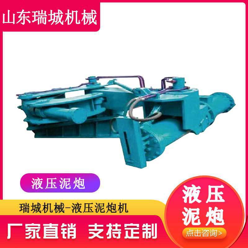 Эффективная и практичная гидравлическая пушка для доменной печи, быстро блокирует выход железа для помощи в производстве железа