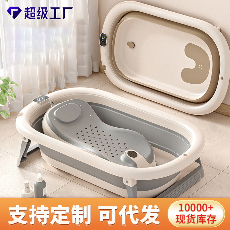 Интеллектуальная складная ванна для купания, большая, для детей, с сидением