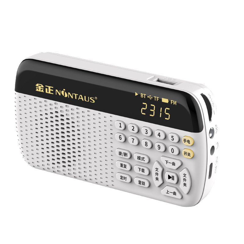 Jin Zheng C10 Children's Story Machine Guoxue Machine Intelligent Masterpiece Listening Machine Senior Middle School Primary School Students 6-16 Years Old