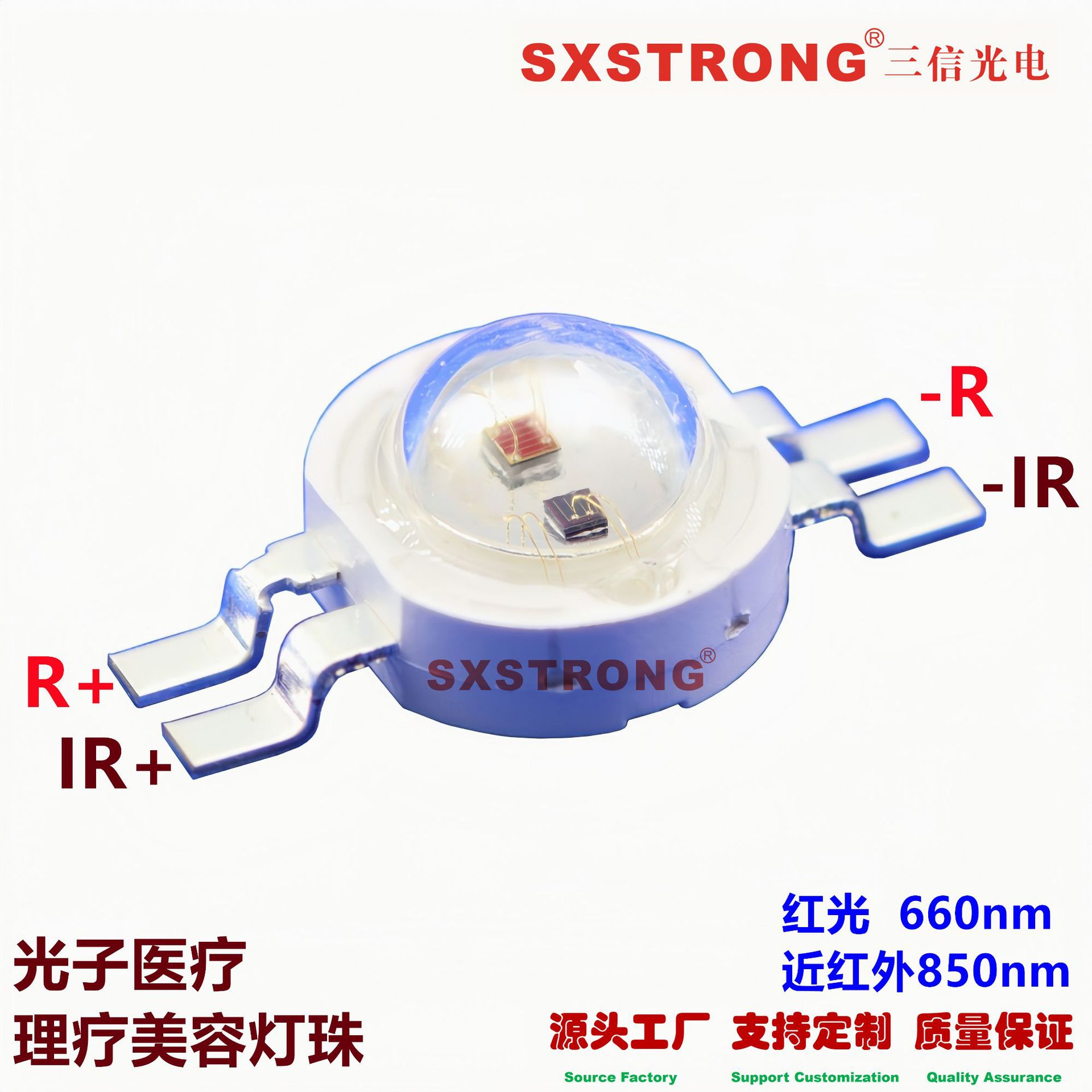 Оптовая продажа высокомощного светодиода красного света 660нм, инфракрасного 850нм, крупные ряды световых фотонных медицинских ламп