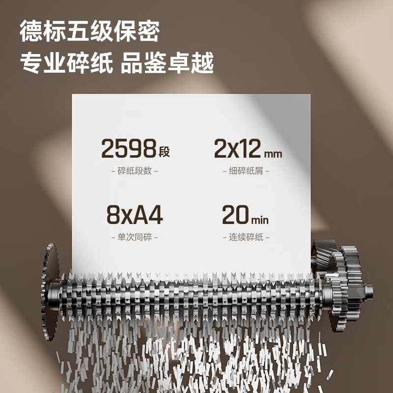 Deli GA590 paper shredder office automatic household granular electric high-power commercial small shredder