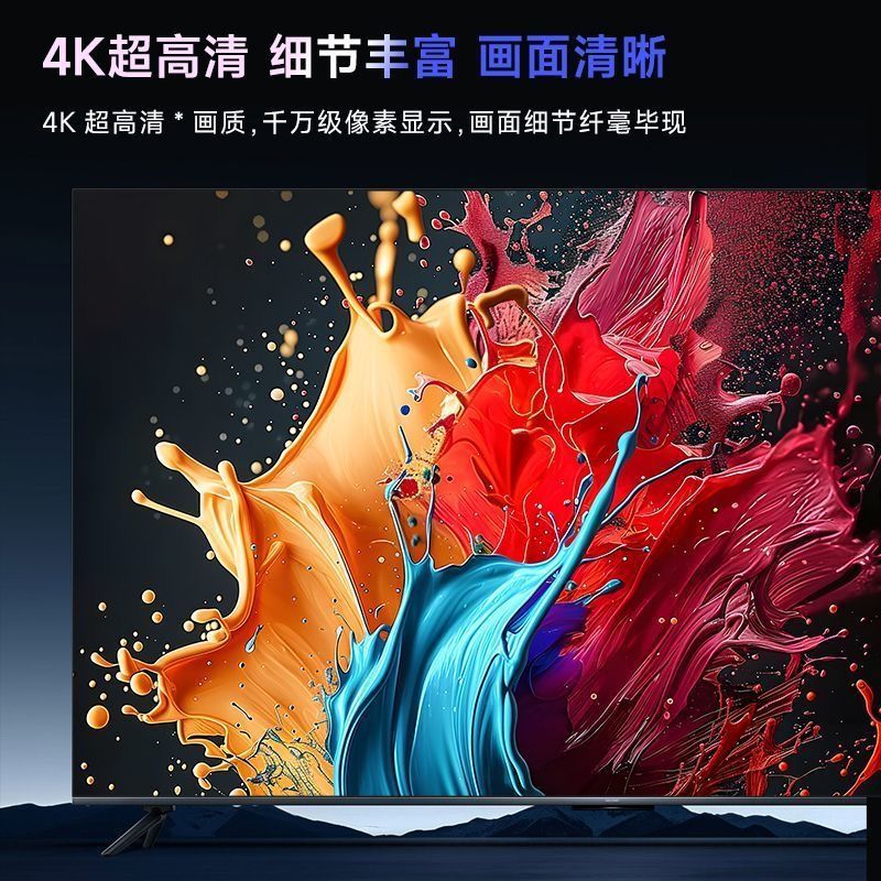 Direct Discount on 43/50/55/70/ 75inch New Smart Lcd Tvs for Foreign Trade Wholesale with Free Shipping Starting from One Piece