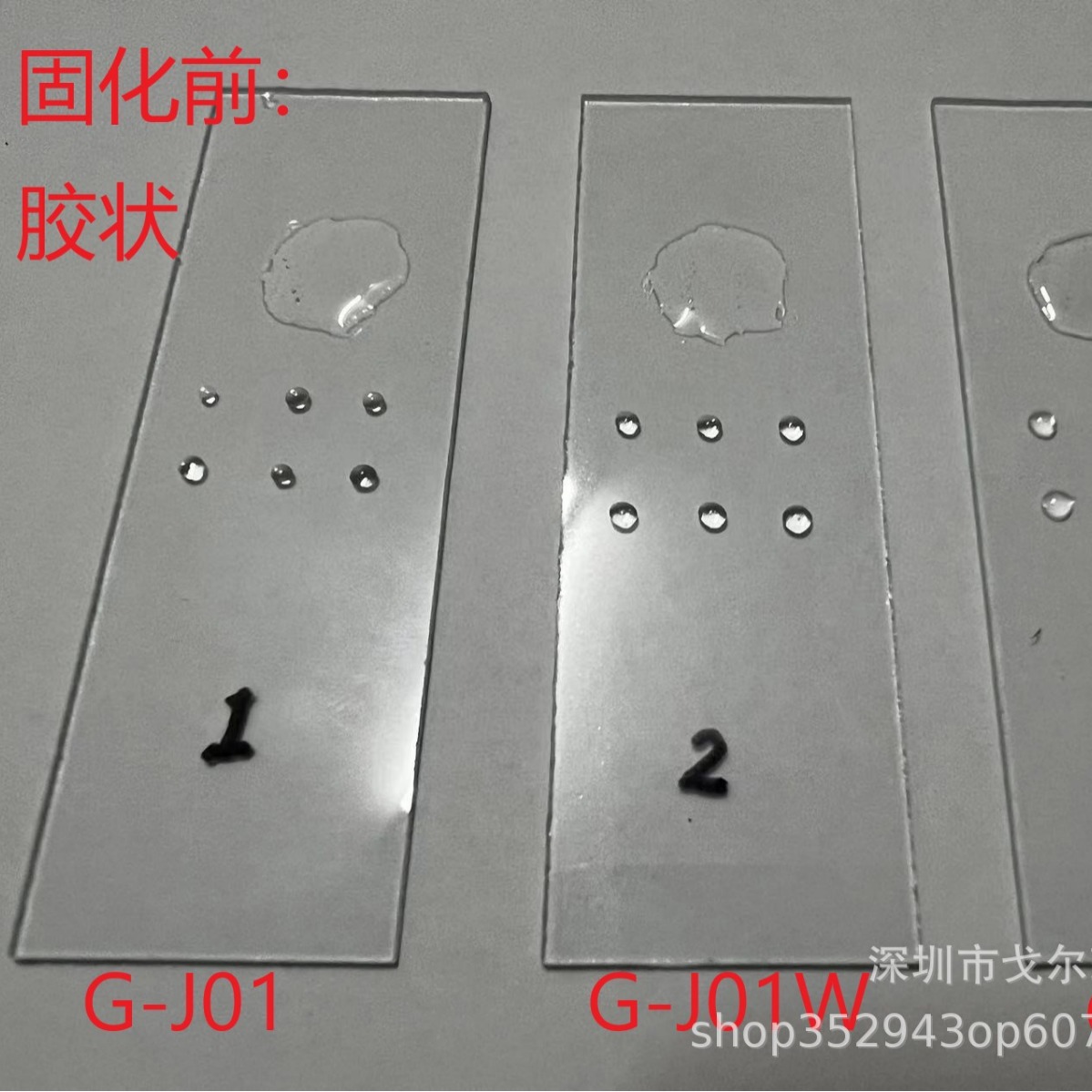 LED Solid Crystal Adhesive Patch Insulation Adhesive/loW LiGht Attenuation + HiGh Viscosity Relay + Non-diffusion + Non-draWinG/G-J01W UpGrade