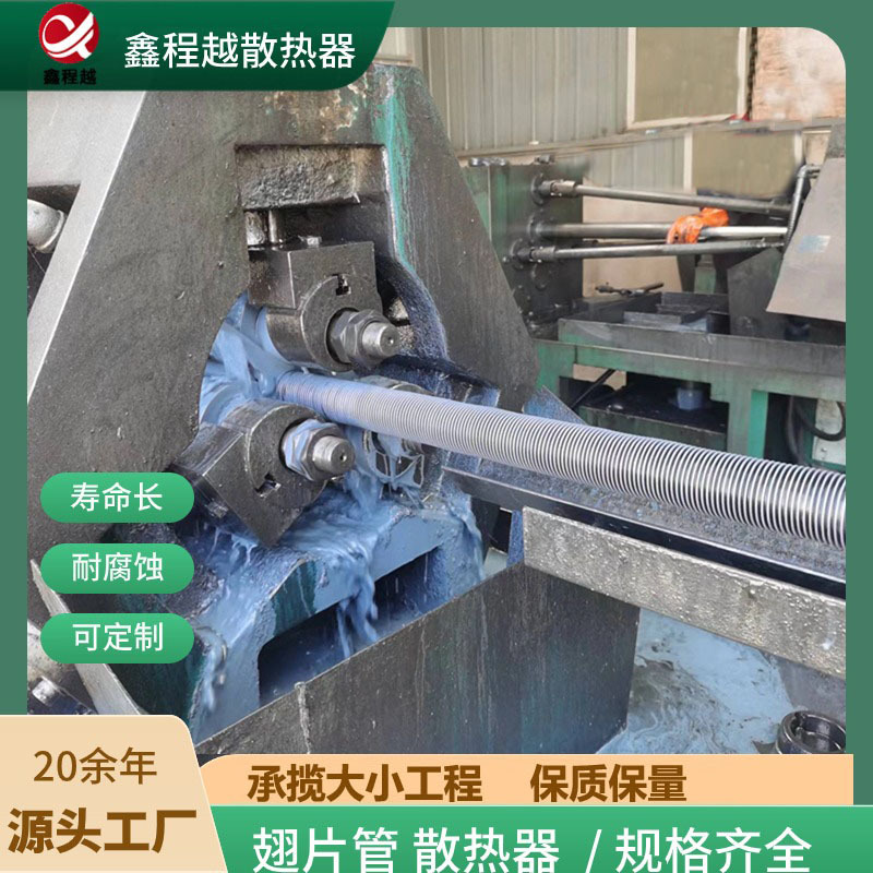 Steel Aluminum Fin Tube for Power Plant Equipment Stainless Steel Extruded Aluminum Fin Tube Radiator for Boiler Economizer Heat Dissipation