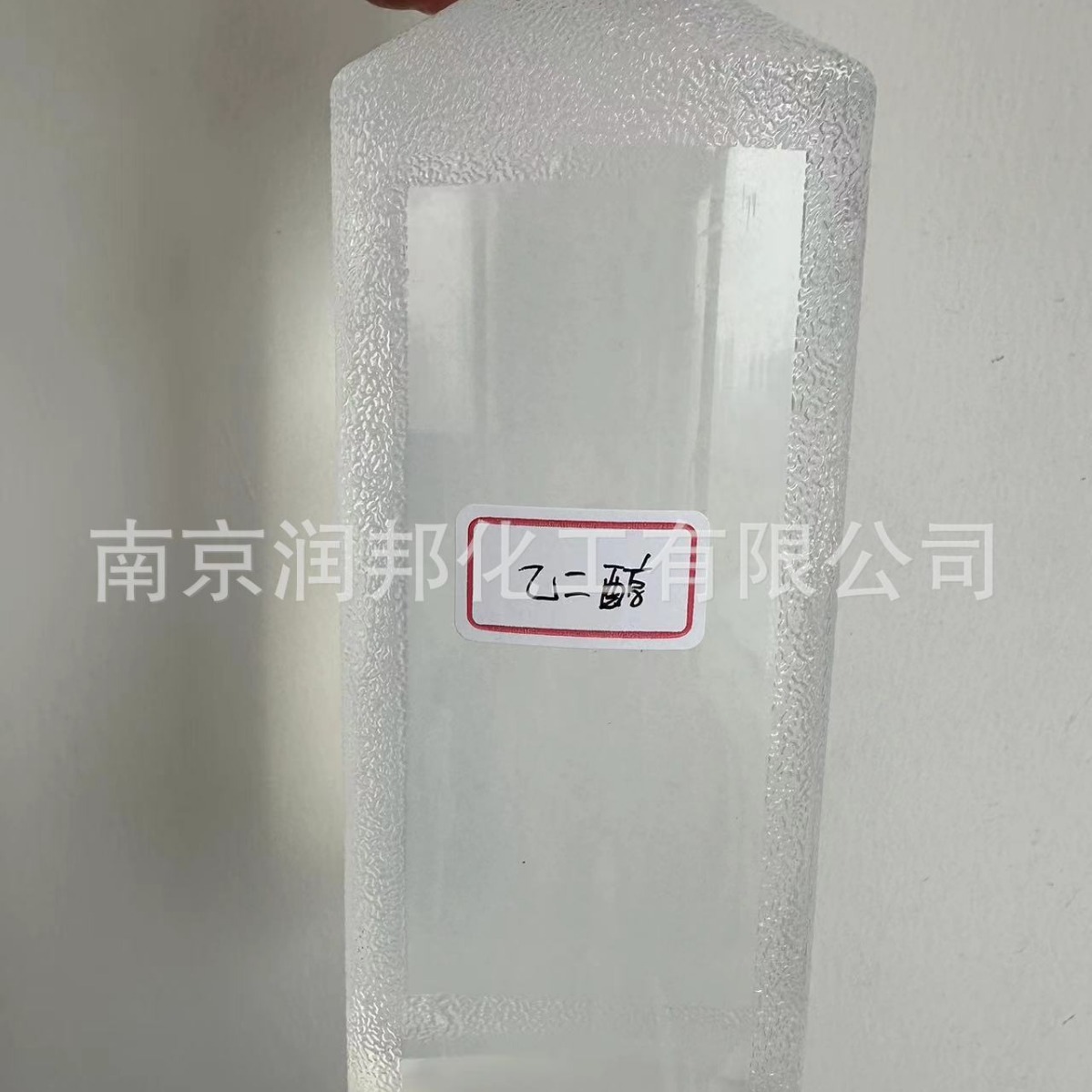 Antifreeze Ethanol Original Solution Polyester Grade 107-21-1 National Standard Polyester Grade 99.9 Glycol Ethanol Original Solution