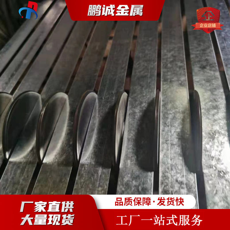 National Standard Q195 Hot-Dip Galvanized Packaging Steel Belt Q235B Baked Blue Iron Packaging Belt Black Steel Belt Tianjin Spot