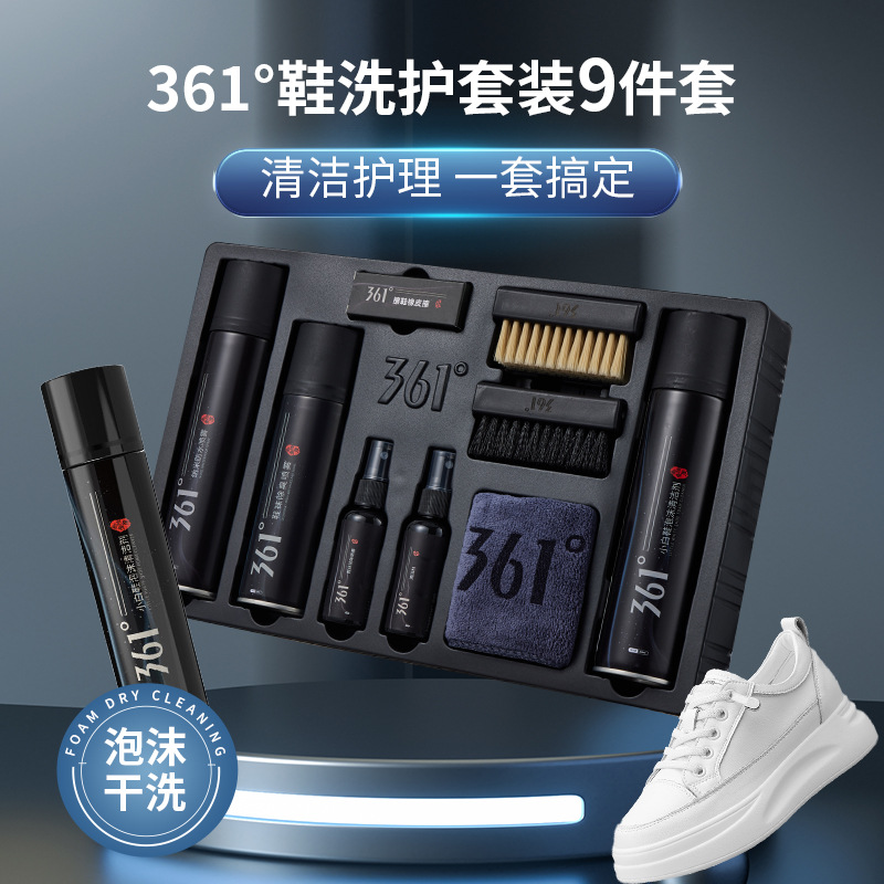 Набор по уходу за обувью 361 Degree, спрей-дезодорант для кроссовок, очиститель для белой обуви, нано-водоотталкивающий спрей