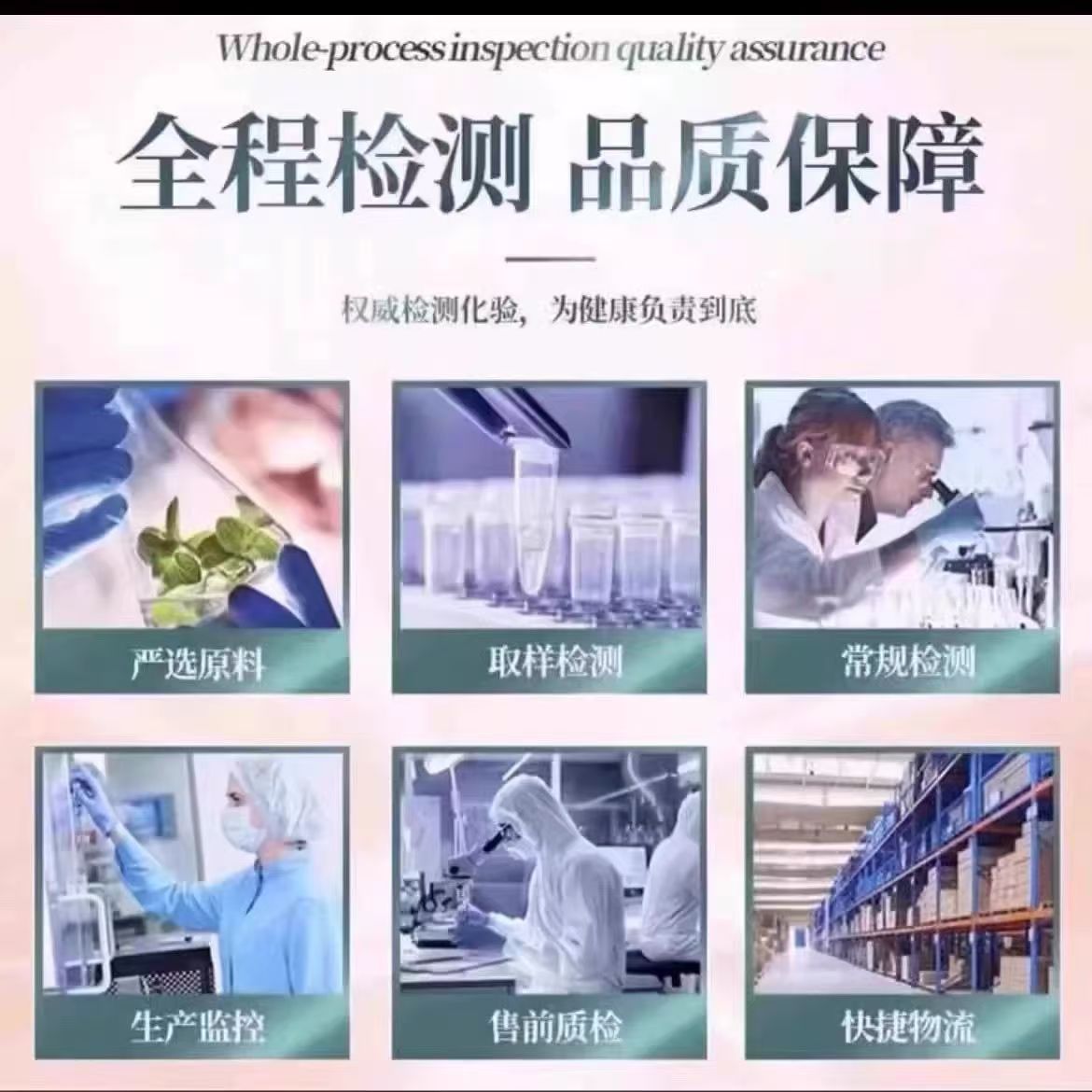 Popular Recommendation: L-Carnitine, Hawthorn, Double Melon Granules, Solid Beverage, Herbal Raw Materials, Live Broadcast, Hot Sale and Delivery