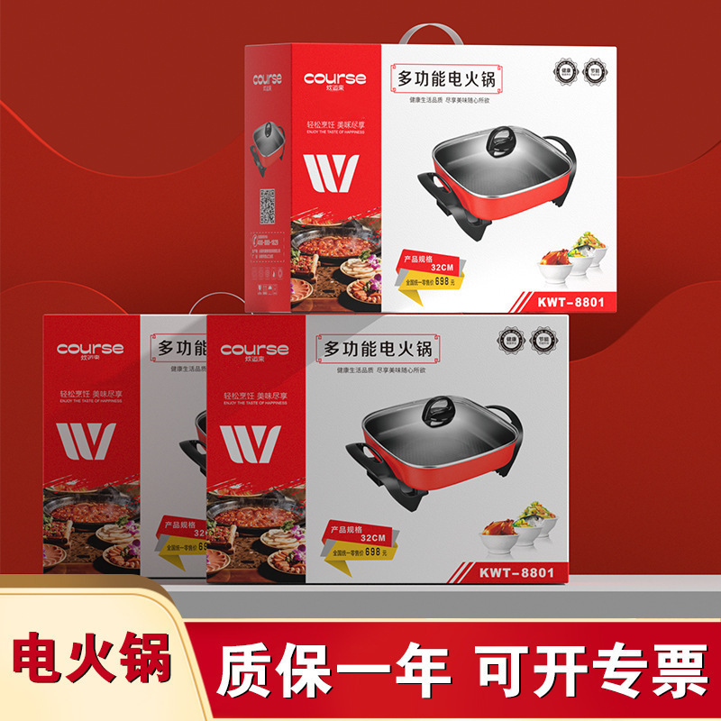 Red Double Happiness Multifunctional Electric Grill Pan for Home Use, Korean-Style Barbecue Grill, Electric Hot Pot