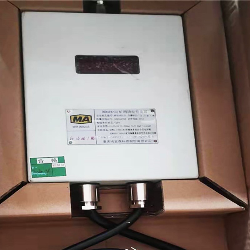 Chongqing Mei'An Sen Kdg24(C) Mining Feeder Breaker Coal Mine Monitoring and Modification Original Factory Genuine Supply