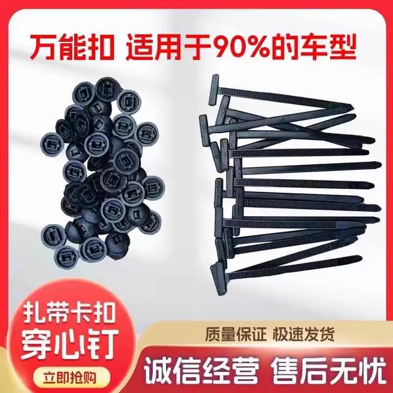 Зажим для кабеля с пробивным гвоздем нейлоновый универсальный зажим для кабеля основание бампера