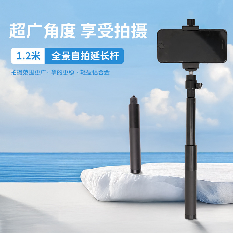 Stabilizer Extension Rod Dji Feiyu Gimbal Extension Rod Tripod Accessories Carbon Fiber Center Shaft Increased Selfie Stick