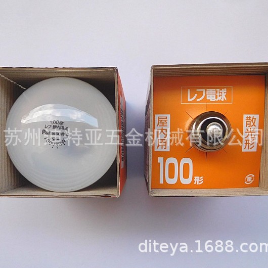 Panasonic 100V90W E26 Indoor Astigmatism Bulb Lev Lamp Panasonic Rf100V90W/D Lamp