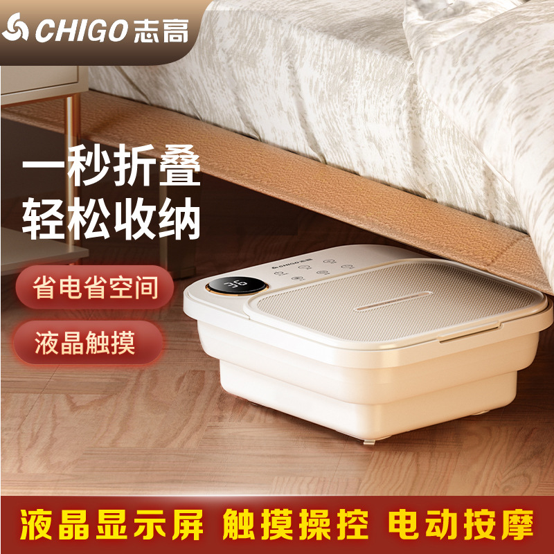 Chigo Foldable Foot Bath Bucket Fully Automatic Massage Foot Bath Appliance Fully Automatic Heating Constant Temperature Foot Bath Bucket