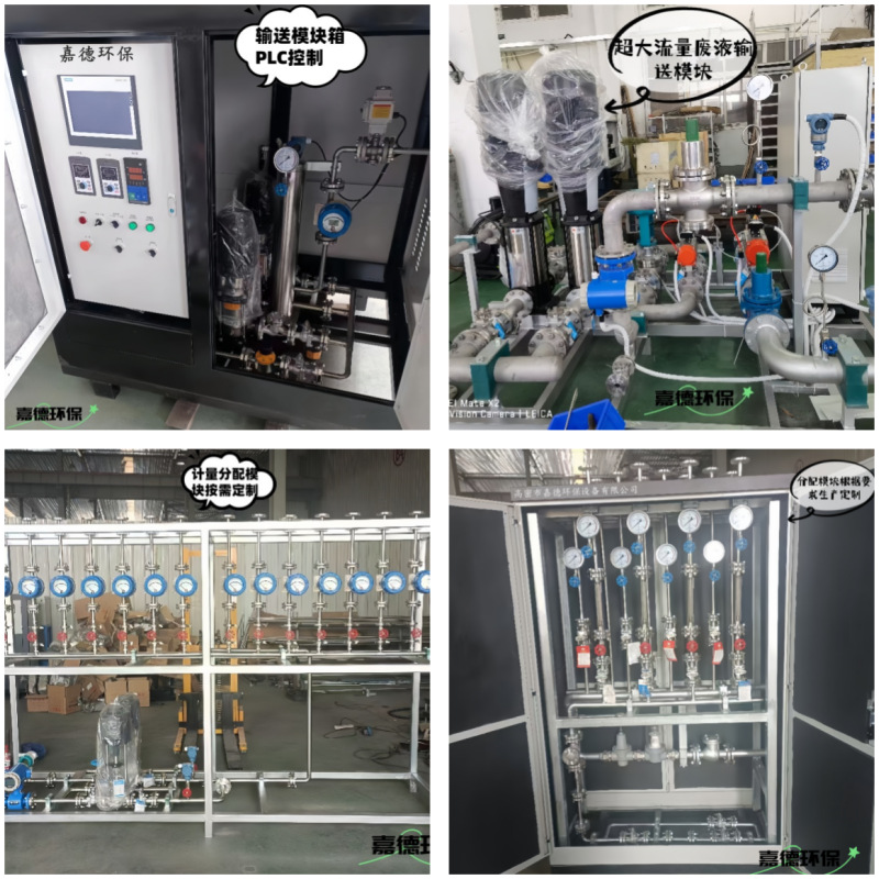 Производитель настраивает оборудование для обработки опасных отходов, сточных вод, жидких отходов, фильтрата мусора, модульная группа для инжекторного сжигания отходов
