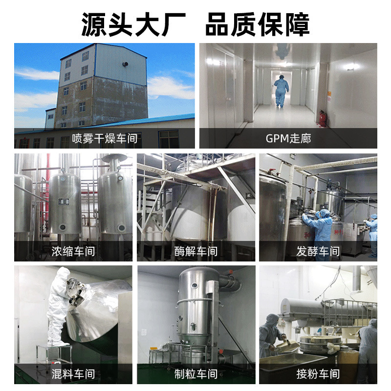 Bovine Protein Peptone Microbial Fermentation Culture Medium for Feed and Industrial Collagen Processing, High Purity