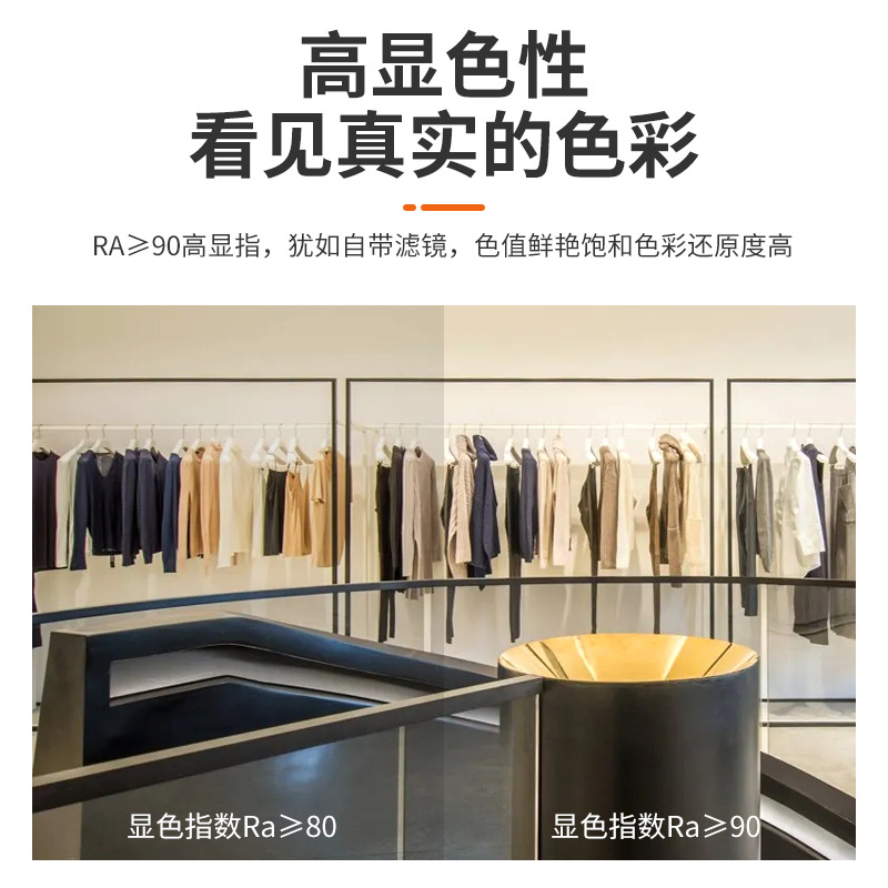 Track Strip Floodlight Live Broadcast Line Spotlight Fill Light Grille Light Commercial Clothing Store Astigmatism Track Light Wholesale