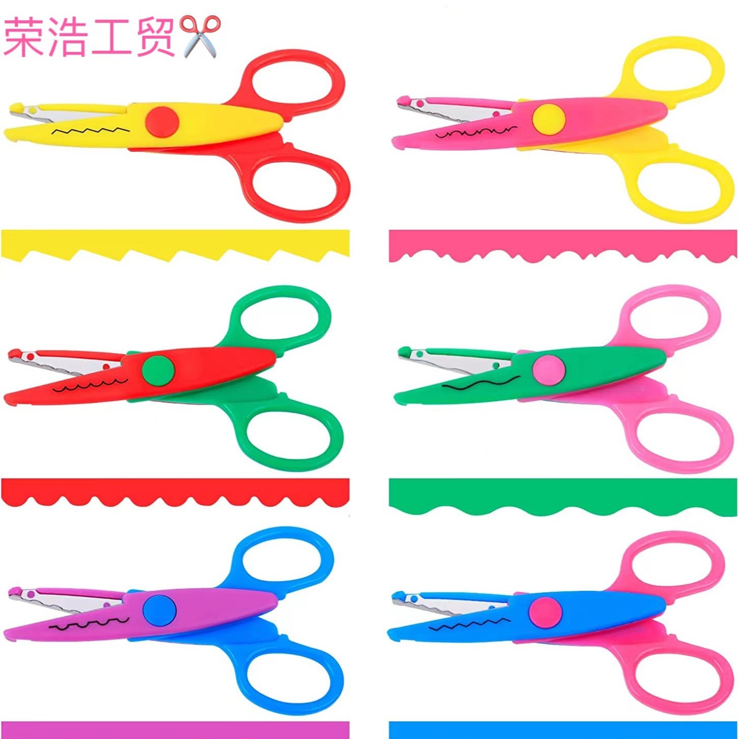 Safety scissors children's handmade DIY five-inch lace scissors student art scissors children's safety scissors handmade fun scissors