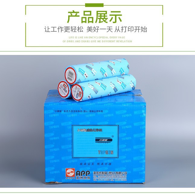 Factory wholesale small steel gun Fax Paper 210*30 thermal fax paper Hospital instrument 210 fax paper printing paper