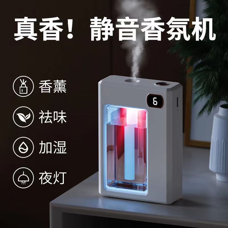 Intelligent aromatherapy machine automatic fragrance spraying machine anhydrous spray charging smooth expansion fragrance bedroom essential oil supplement 01