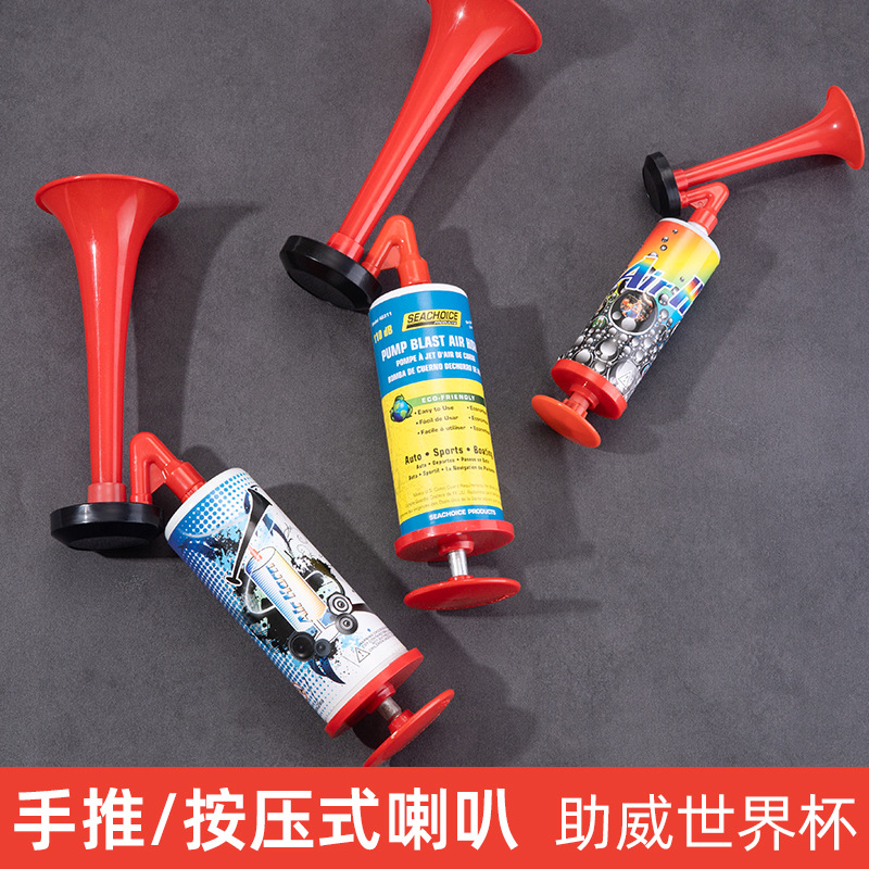 World Cup Fan Cheering Horn Football Event Competition Party Horn Urara Hand Push Cheering Horn