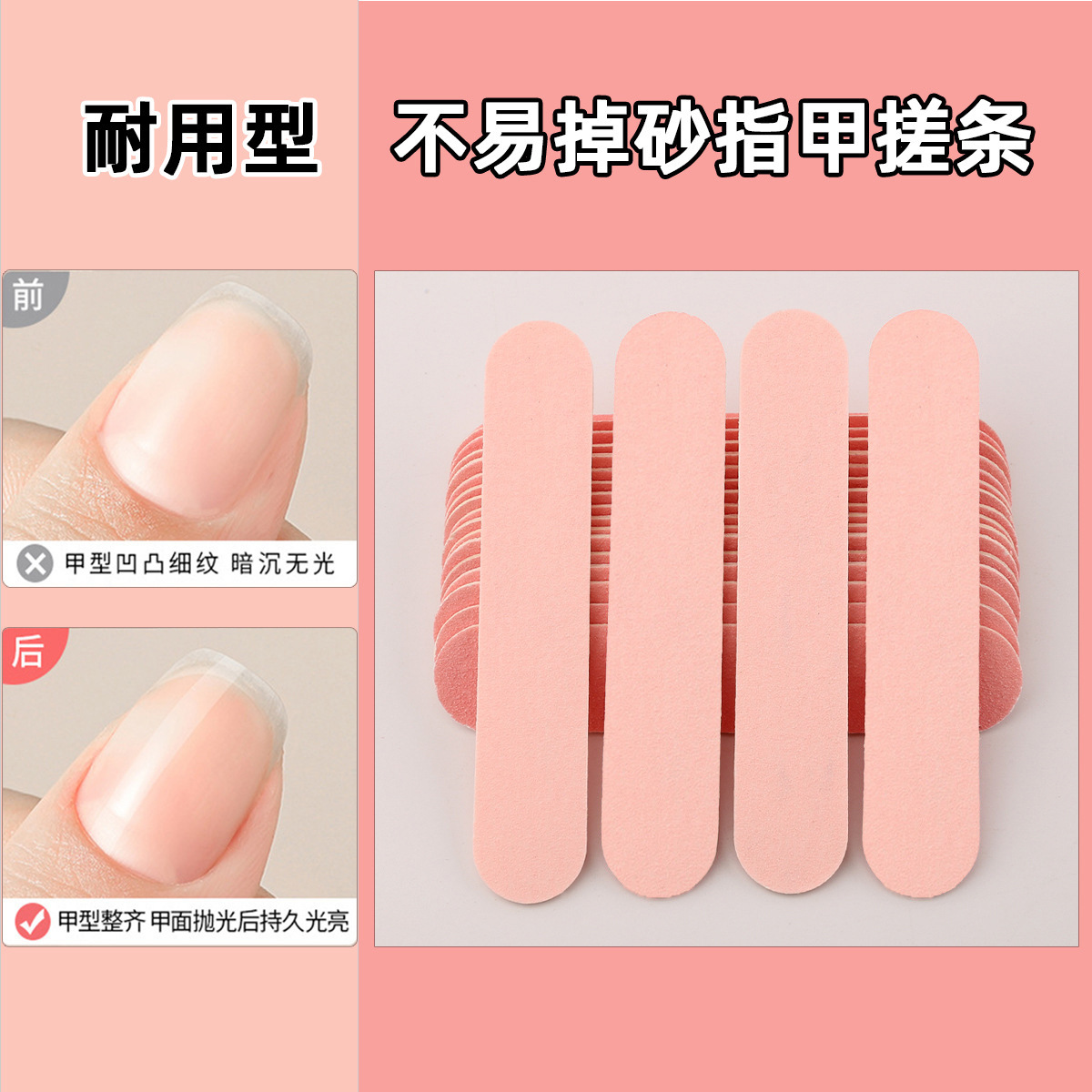 Onion Powder Manicure Rubbing Strip Eva Frosted Polishing Nail File Wholesale Rubbing Strip Double-Sided Manicure Rubbing Strip