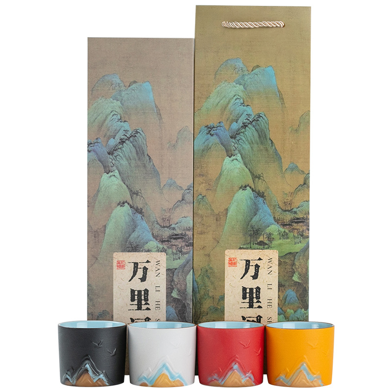 Wanli Jiangshan Four-Five Cup Set Personal Name Cup Household Tea Cup Master Cup Business Souvenir Gift