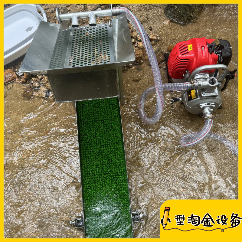 Портативный малый шлюз для золота, без электропитания, бензиновый двигатель, оборудование для поиска золота