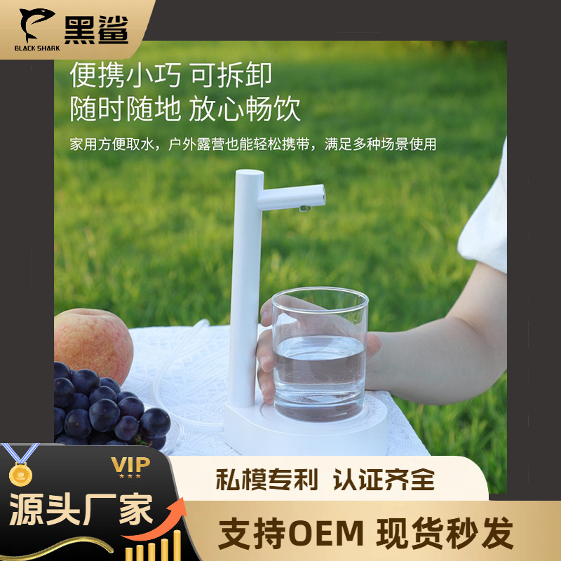 Оригинальный интеллектуальный настольный экстрактор воды, диспенсер для бутилированной воды, автоматический диспенсер для воды, экстрактор воды для улицы