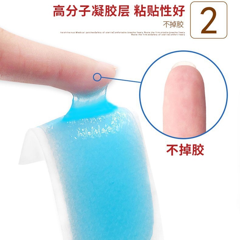 Haishi Hainuo Antipyretic Patch Universal Adult Cooling and Heat Dissipation Mobile Phone Antipyretic Cooling Patch