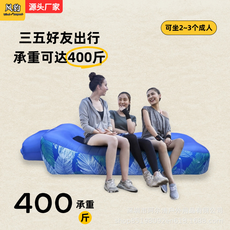 Cross-Border Hot-Selling Amphibious Lazy Inflatable Bed Outdoor Camping Quick Inflatable Sofa Music Festival Lazy Bed