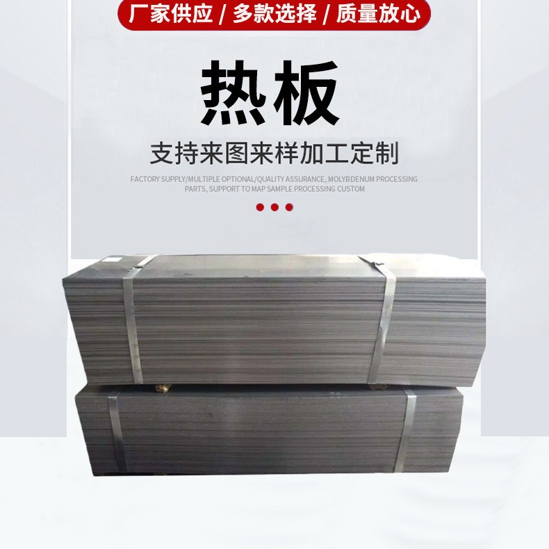 Hot-Rolled Low-Alloy Steel Plates and Coils from Lecong, Foshan, Available in Various Specifications, Ready for Sale