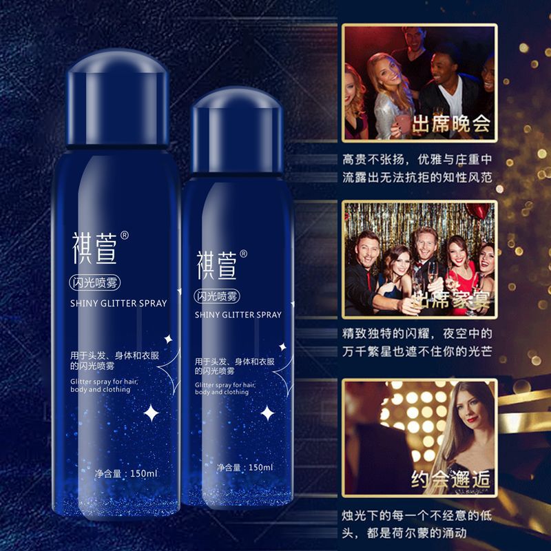 глиттер-спрей для ночного клуба Хэллоуин глиттер для тела звездное небо длительный аромат фантазийная ароматерапия