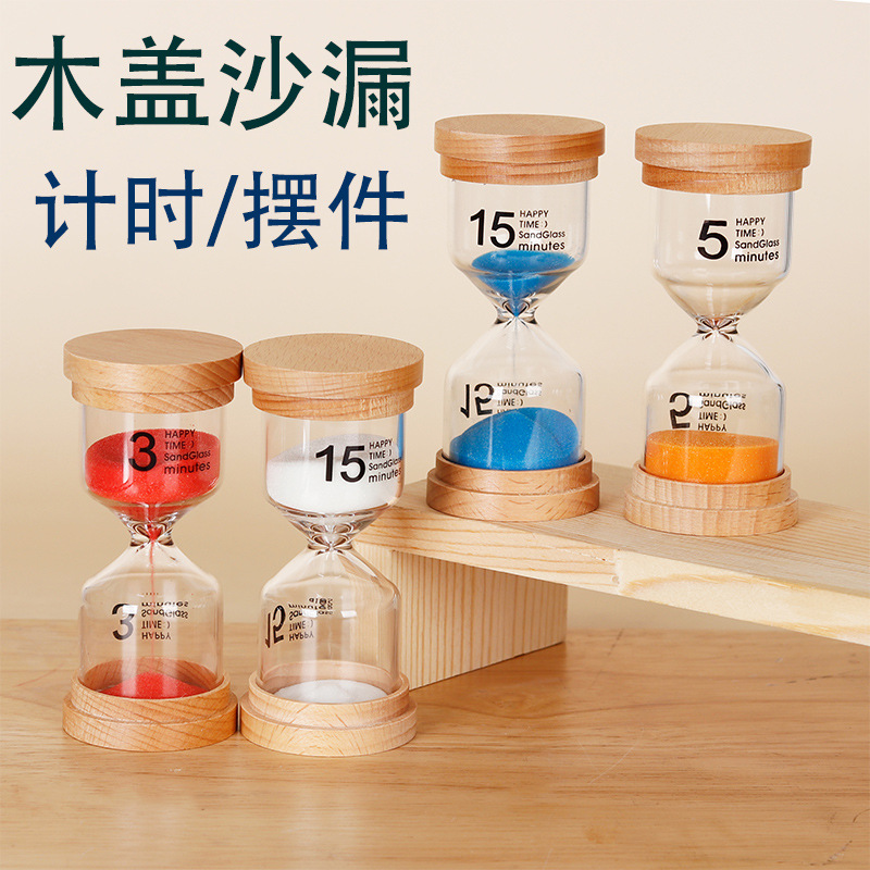 Фабричная оптовая продажа различных креативных деревянных накрытий для стеклянных песочных часов, таймер от 1 до 30 минут