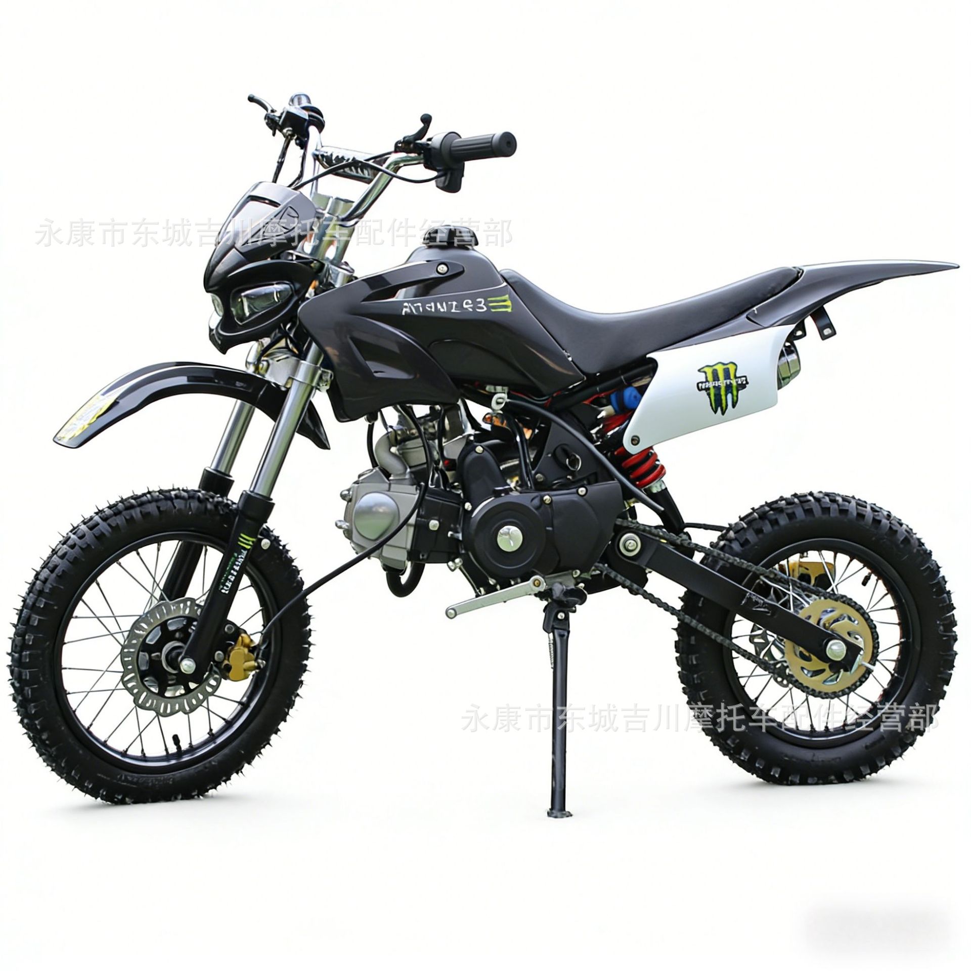Manufacturer of Off-Road Motorcycles, Mountain Bikes, Small Flying Eagle Off-Road Vehicles, Stationary Bikes, 125 High-Watt Competition Venue Off-Road Motorcycles