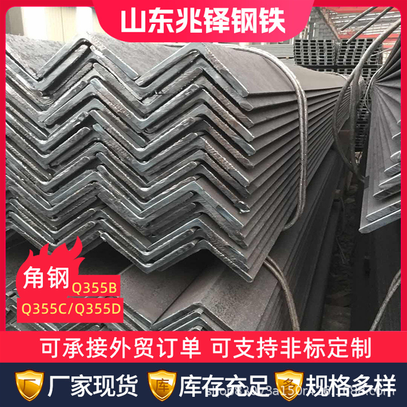 Gb Q345B Angle Steel, Low Alloy High Strength Angle Steel, Hot Rolled Angle Steel for Engineering Machinery