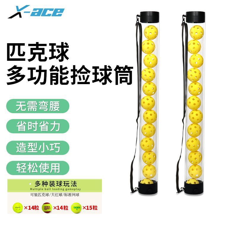 Подборщик мячей для паддл-тенниса/тенниса, ведро для мячей, каркас для мячей, 15 штук