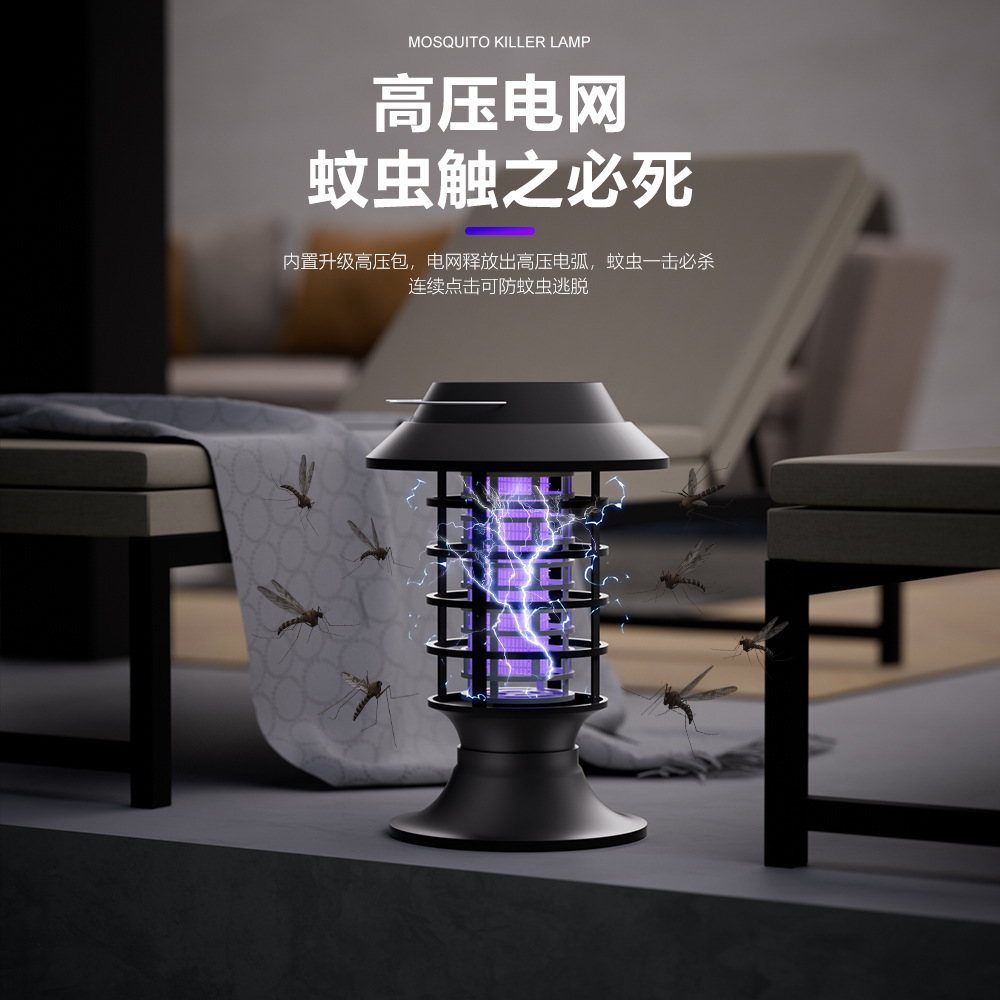 Solar Anti-mosquito Lamp Household Courtyard Mosquito Repellent Lawn Lamp Small Courtyard Garden Mosquito Repellent Artifact Outdoor Waterproof Anti-insect Lamp