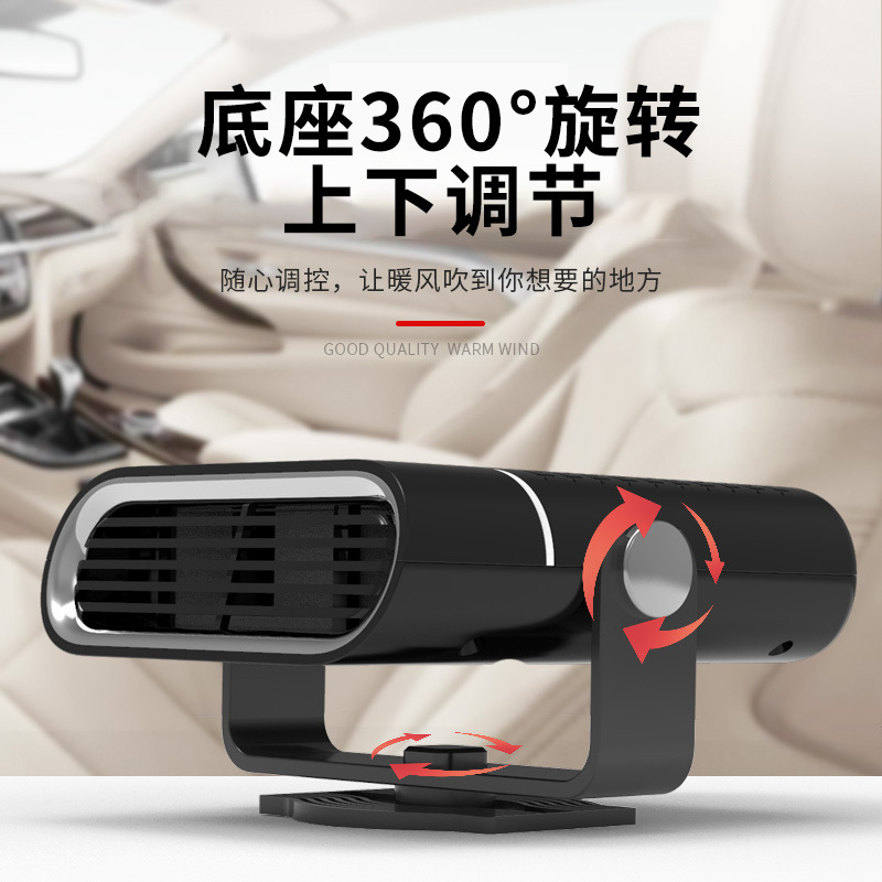 Car Heater Dashboard Fast Heating Defrosting Defogging Hot Air Blower Universal 12V24V Car Heater