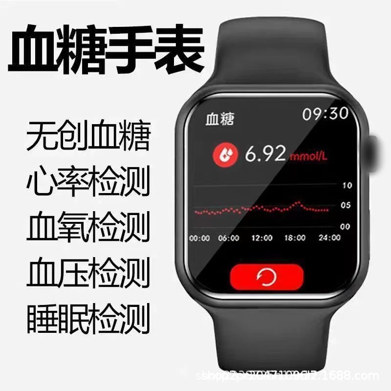 2025 Новый неинвазивный бесигольный монитор уровня глюкозы, давления, частоты сердечных сокращений, мочевой кислоты, мониторинг сна, браслет для пожилых