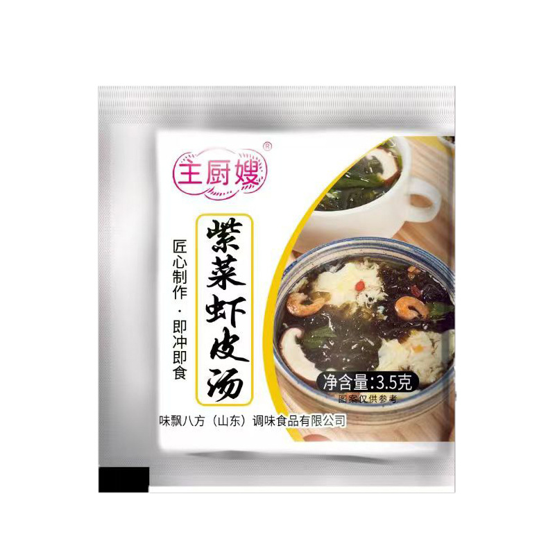 Instant Seaweed and Shrimp Skin Soup Seasoning Pack for Breakfast Wonton Dumplings Egg Soup Small Bag Seaweed and Shrimp Skin Soup