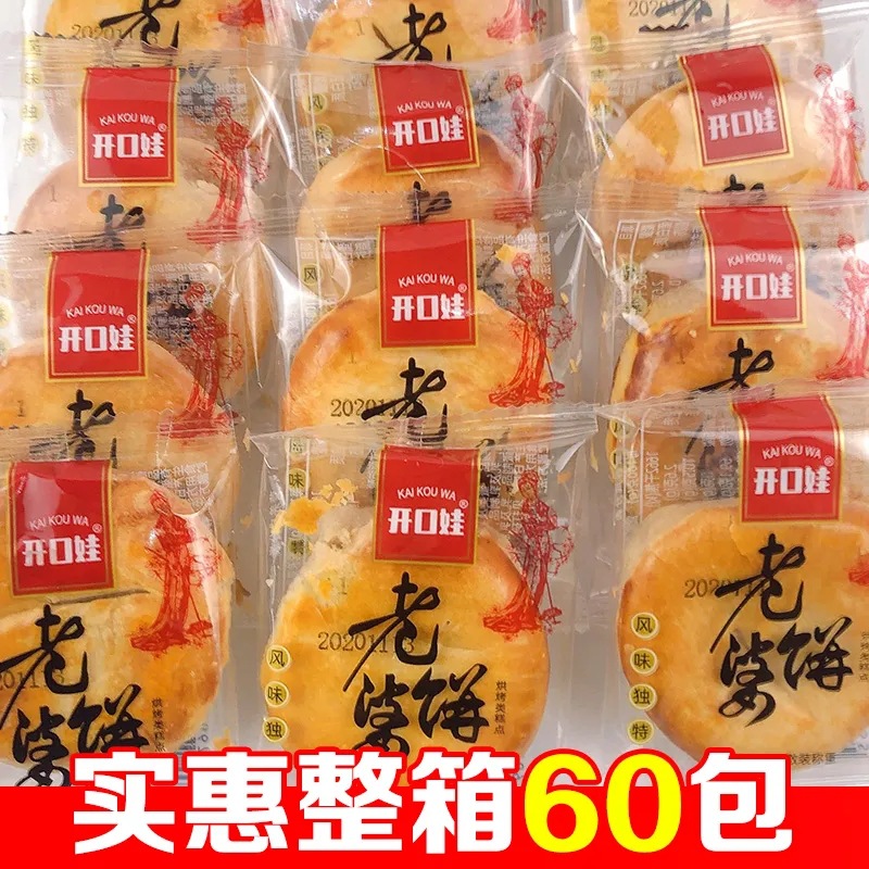 Пирог для завтрака, оптовая продажа, закуски для школ