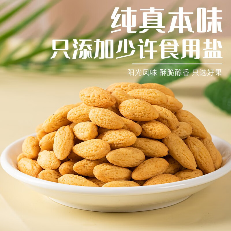 Shelled Torreya Seeds, Ready-To-Eat Torreya Nuts from Zhuji Fengqiao, Freshly Roasted Torreya Meat Nuts, Wholesale Snacks