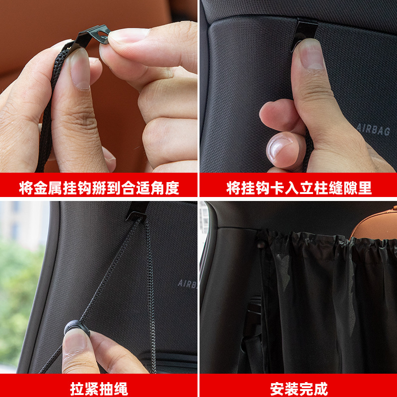 Car Sunshade Curtain for Sun Protection and Heat Insulation, Front and Rear Privacy Partition Curtain for Rv, Blackout Car Curtain