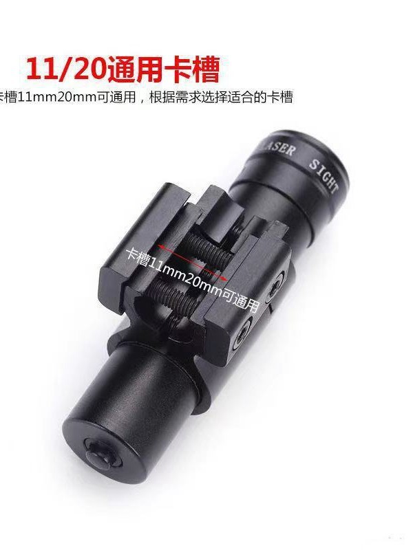 Infrared Laser Sight Green Laser Sight Laser Calibrator Laser Locator