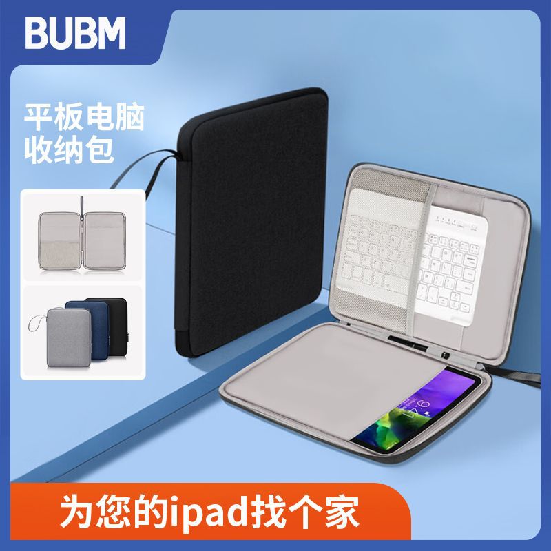 Сумка для планшета Bubm 10.9 дюймов с отсеком для ручки, подходит для Apple iPad, косметичка 12.9 дюймов