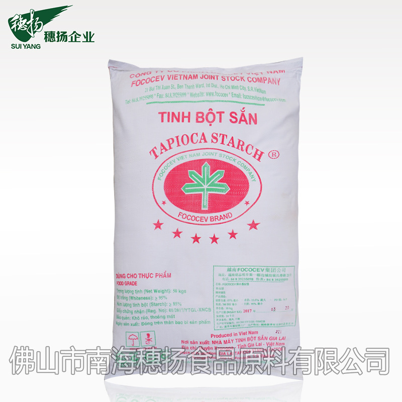 Wholesale Imported Vietnamese Red Five-Leaf Rhino/Six-Star Tapioca Starch Raw Powder Sago Pearl Paper Glue Bonding